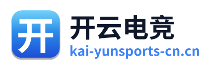 开云电竞 Logo